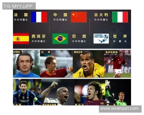 中国最老足球明星的传奇人生与时代变迁的深刻影响